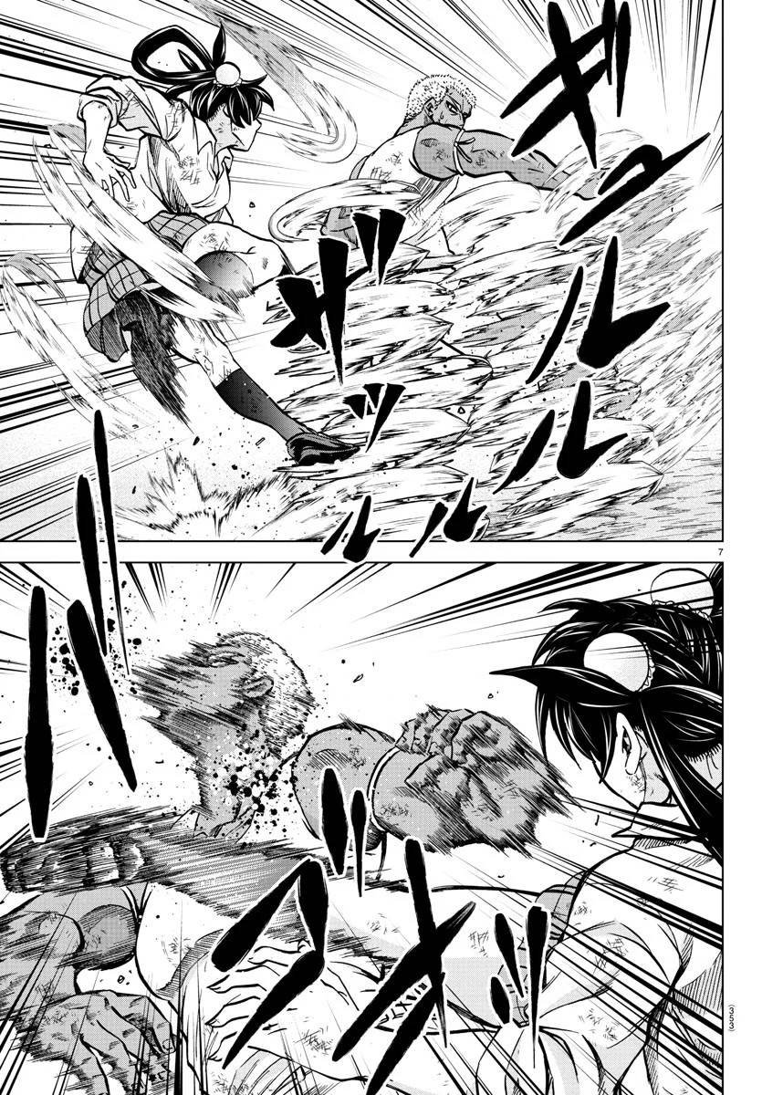 第204话 铃兰、觉醒