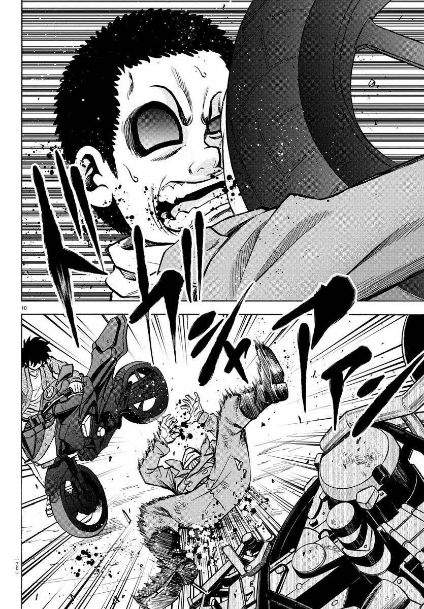 第205话 千钧一发