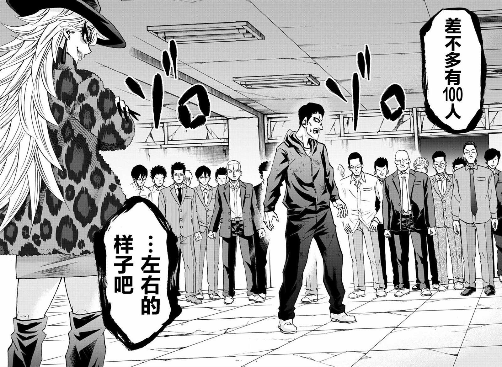 第206话 Princess和Connect