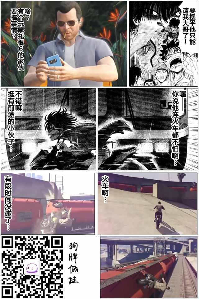第21话