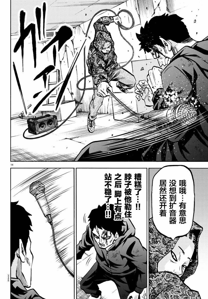 第208话 百人组手