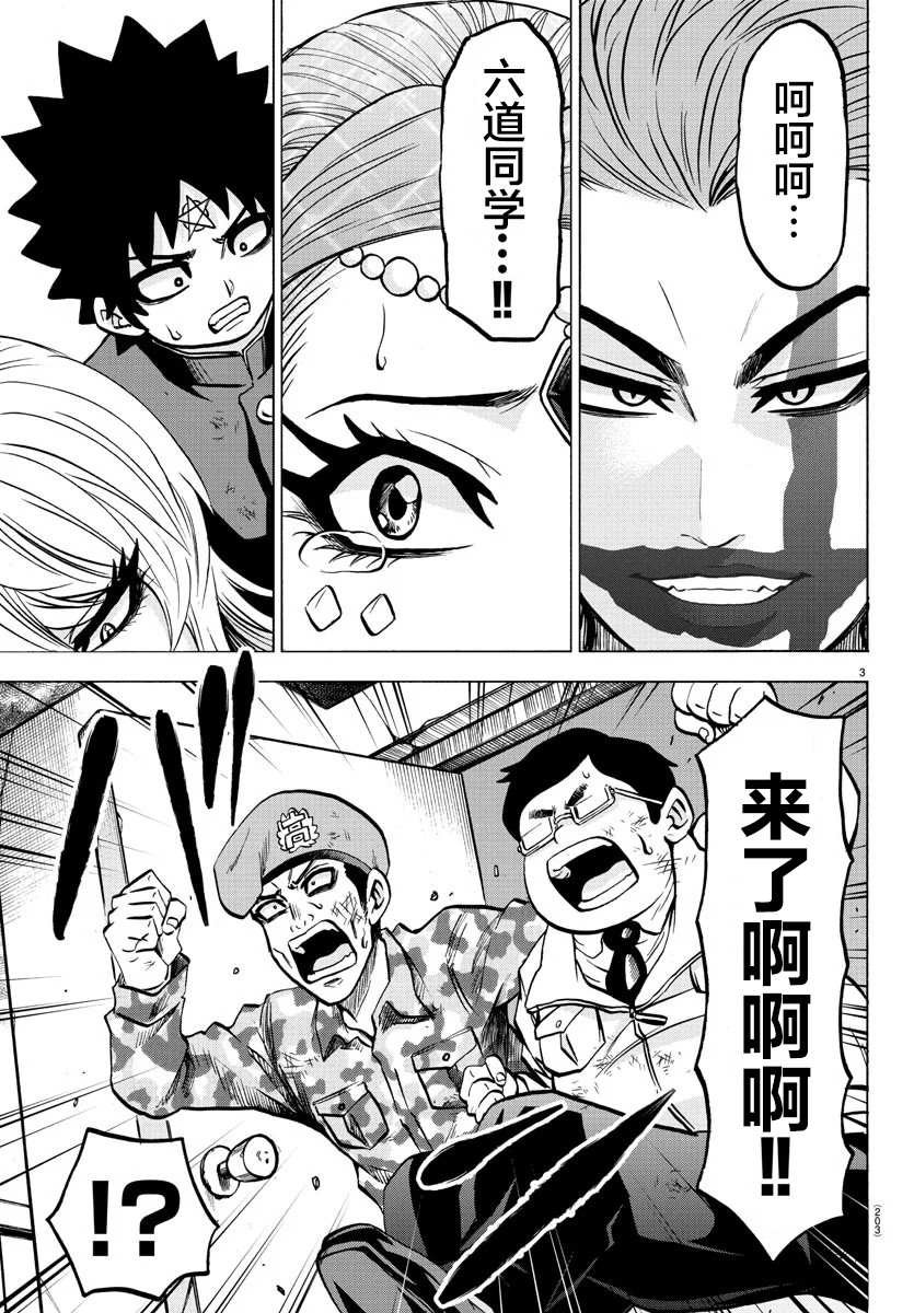 第210话 演员、集合！