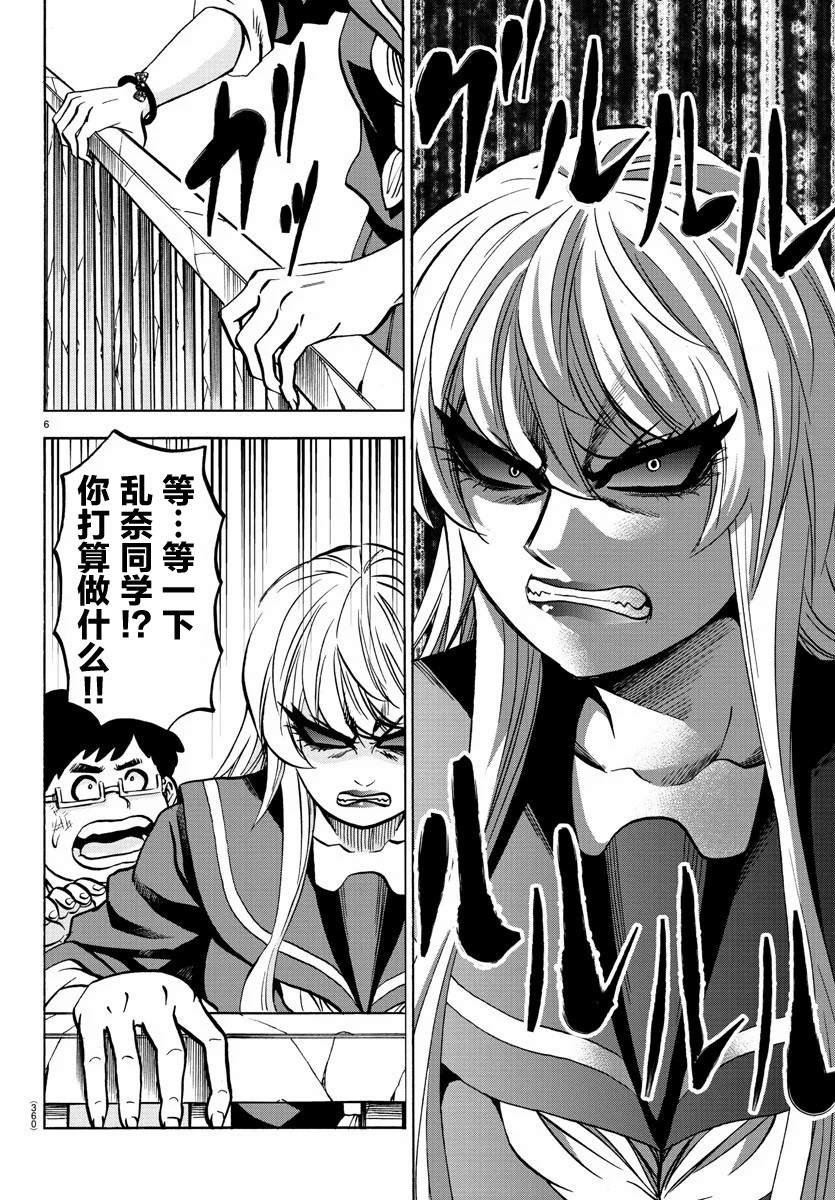 第214话 学习的天才