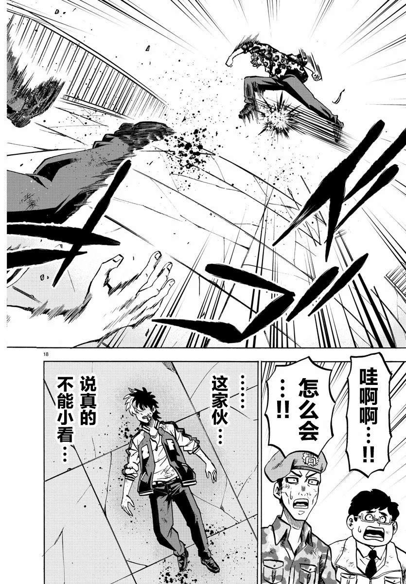 第214话 学习的天才