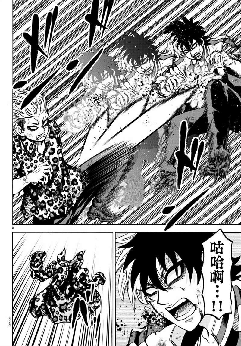 第215话 危险的世界