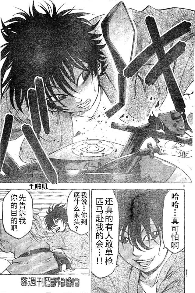 第22话