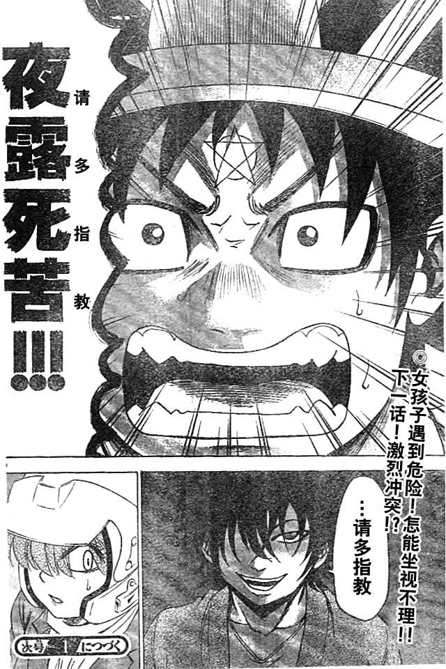 第22话