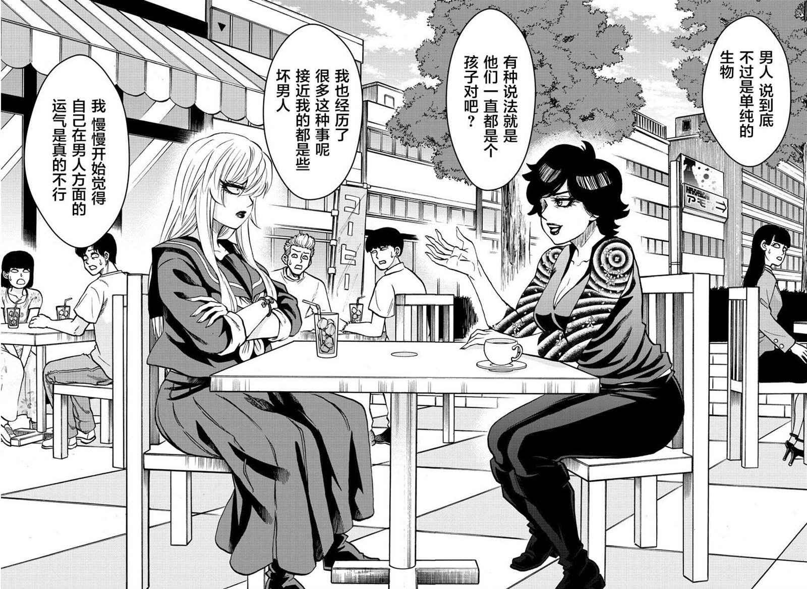 第222话 樱独唱
