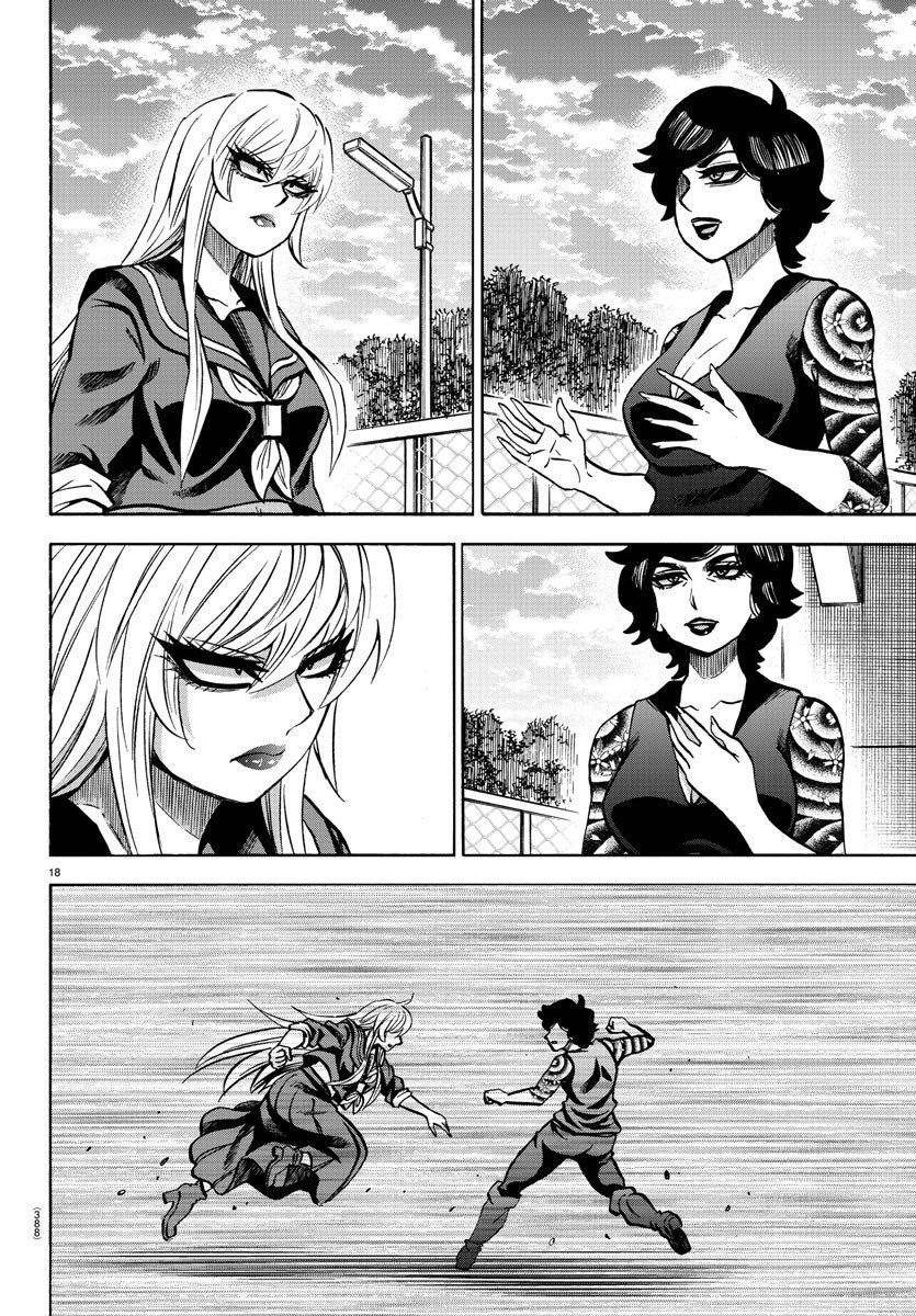 第222话 樱独唱