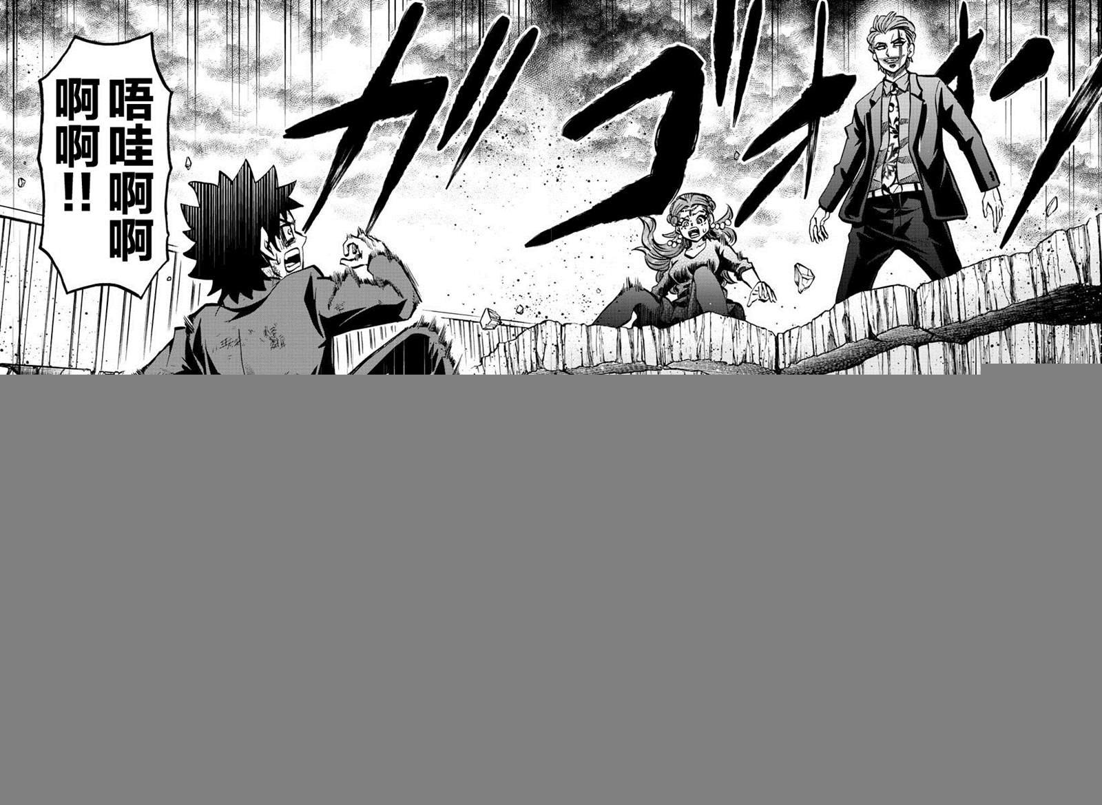 第225话 非生即死