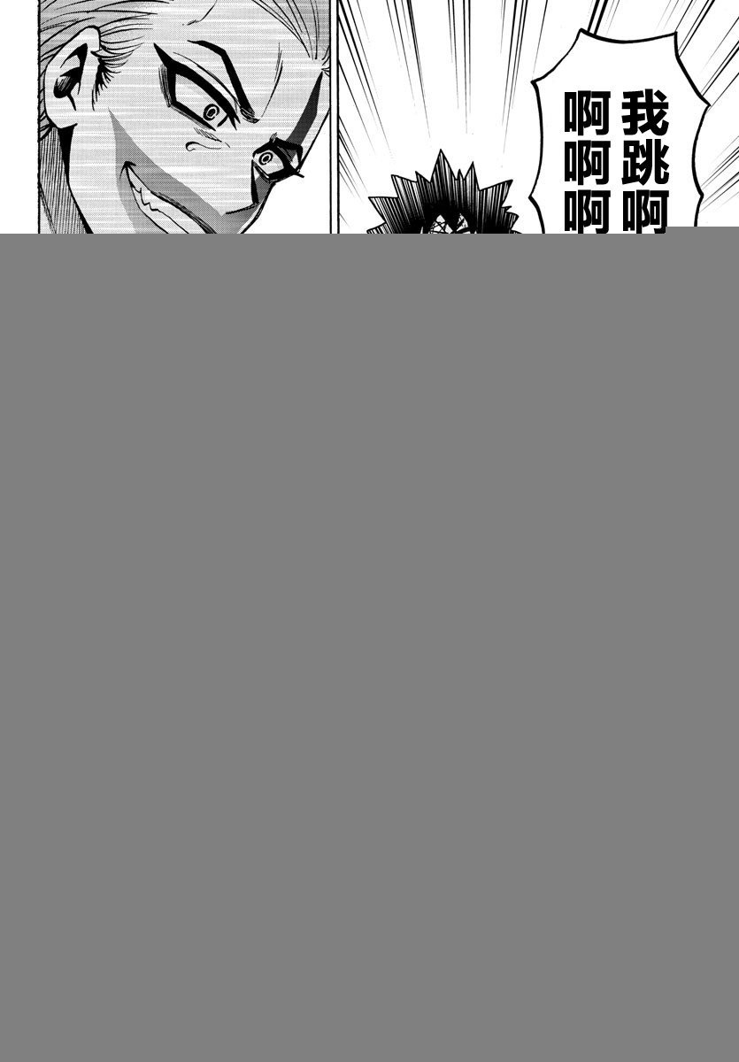 第225话 非生即死