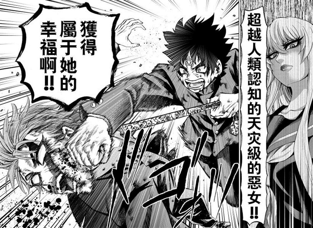 第226话 赌上人生的大决斗