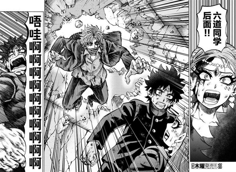 第226话 赌上人生的大决斗
