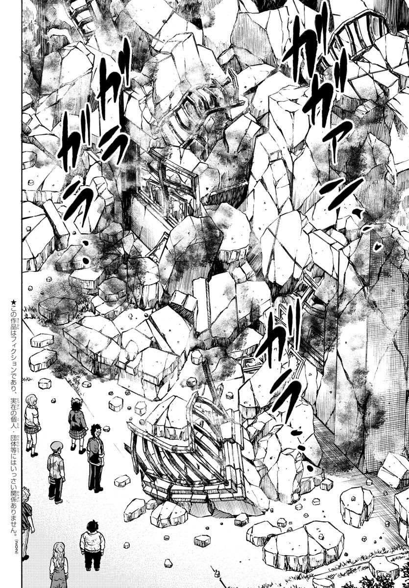 第227话 两人的未来