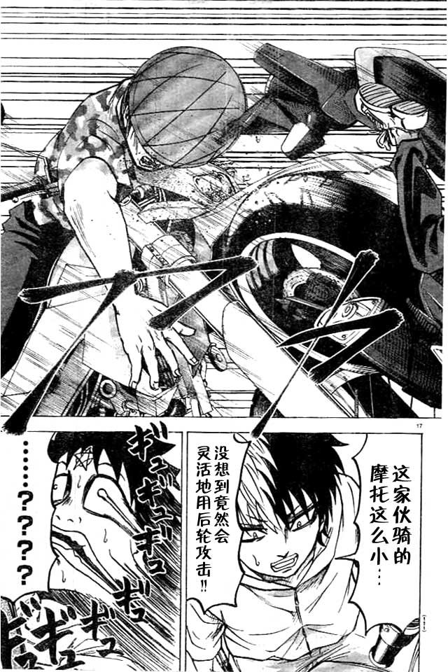 第23话