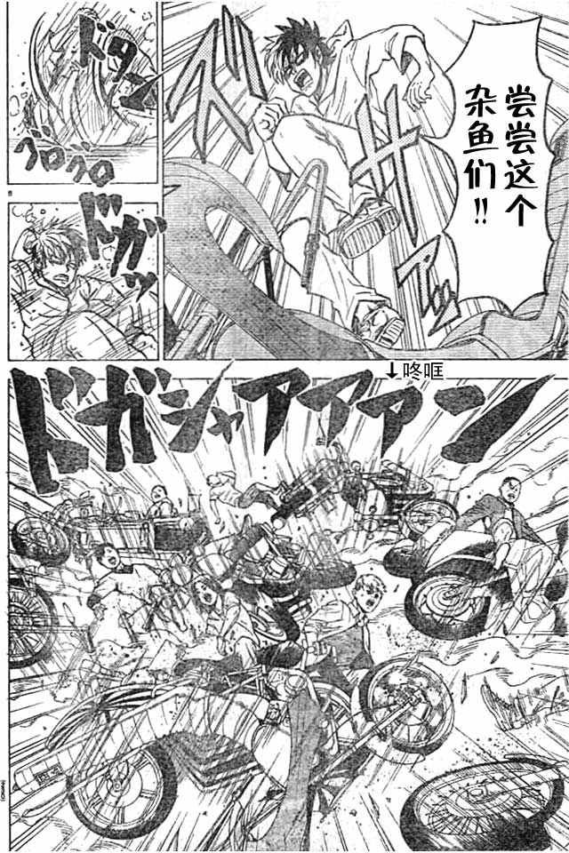 第24话