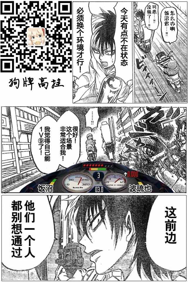 第24话