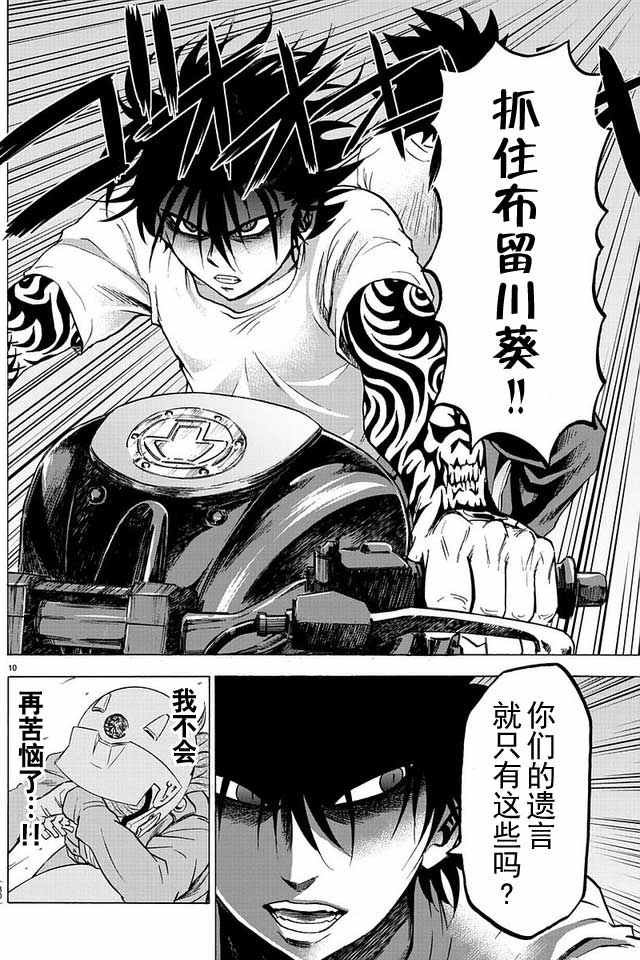 第27话