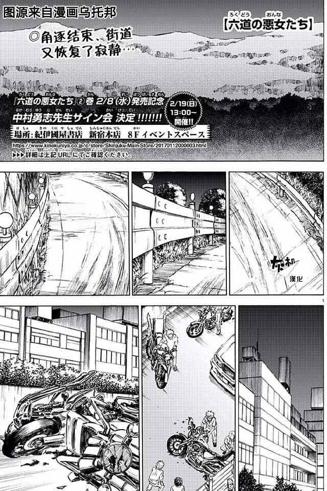 第28话