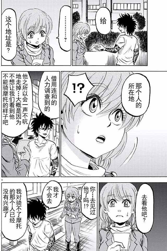 第28话