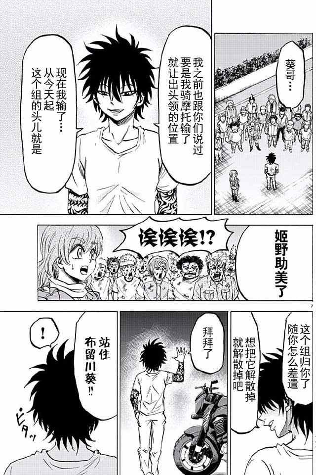第28话