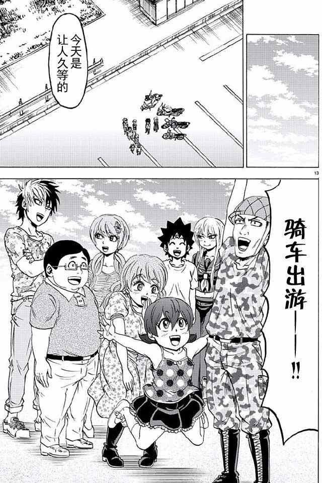 第28话