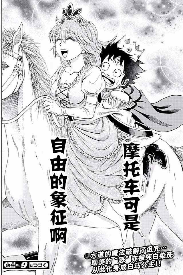 第28话