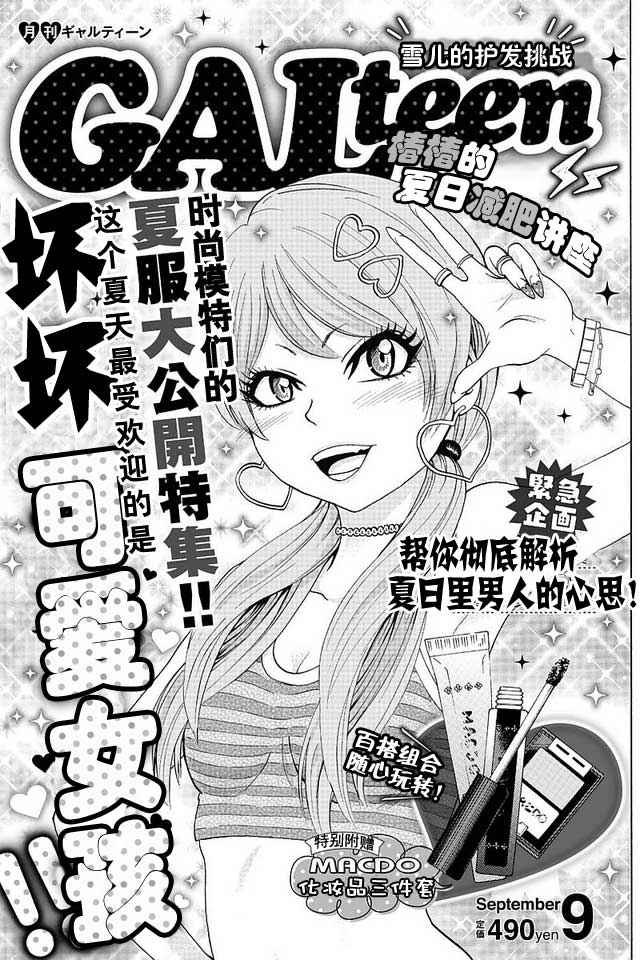 第30话