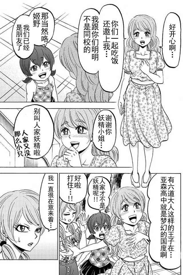 第30话