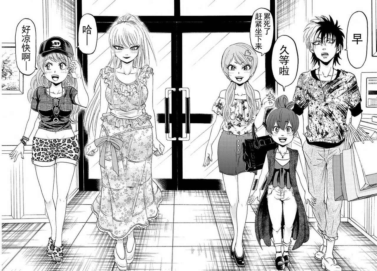 第30话