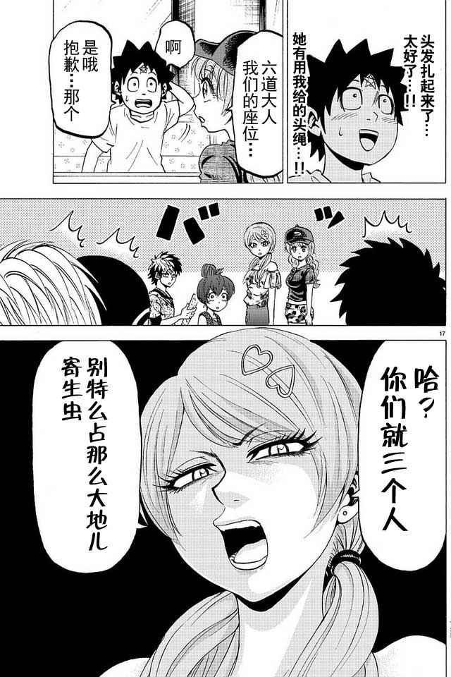 第30话