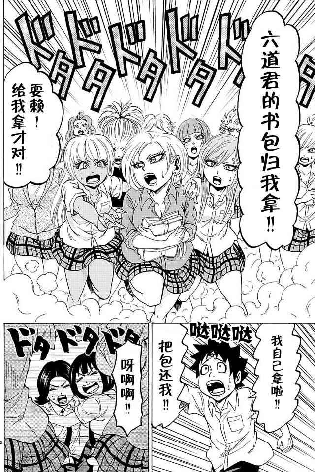第31话