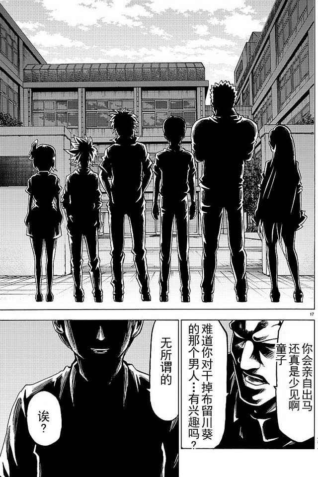 第31话