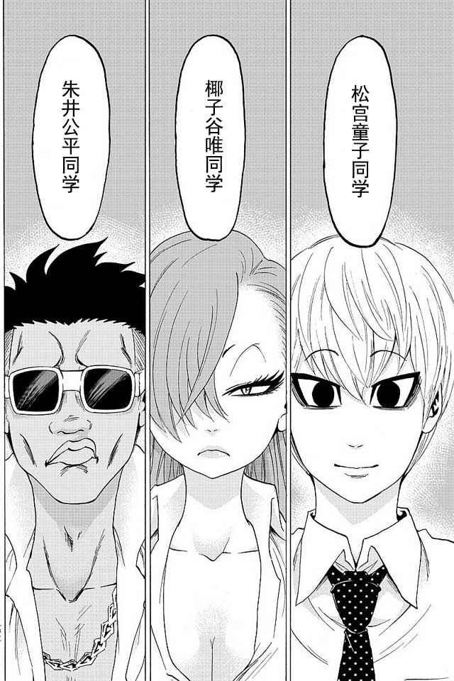 第32话