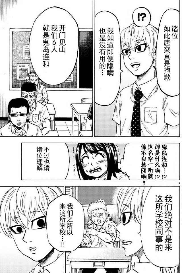 第32话
