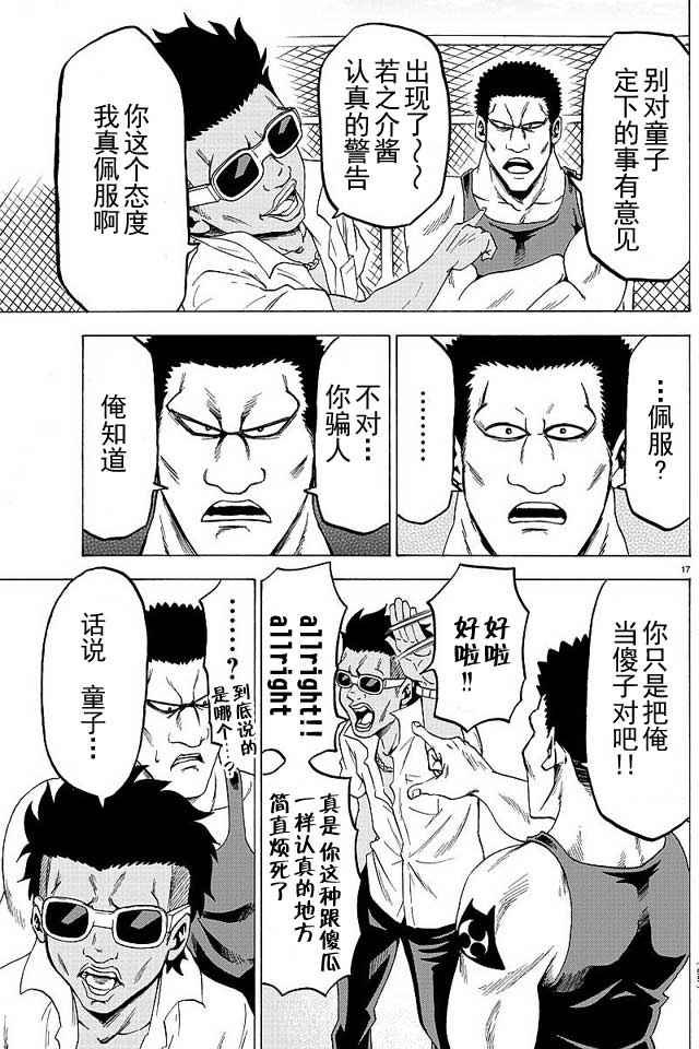 第32话