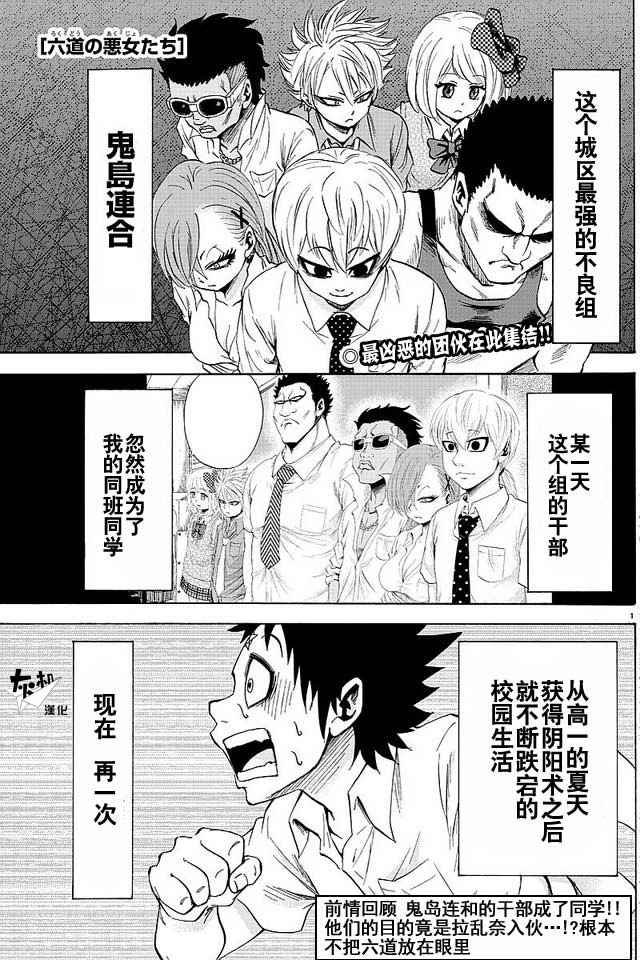 第33话