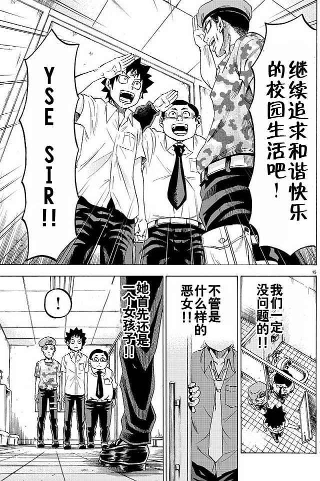 第33话