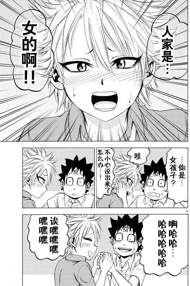 第34话