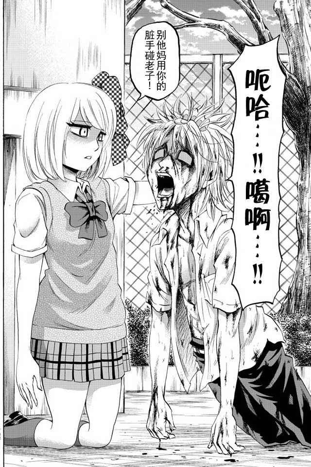 第34话