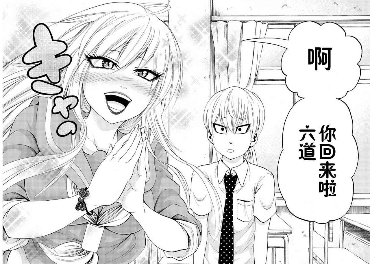 第34话