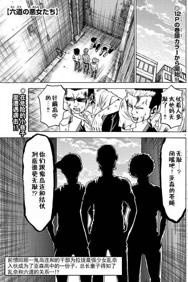 第35话