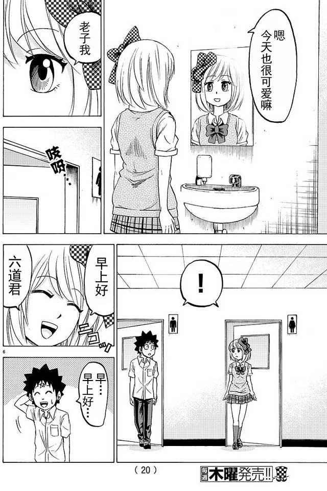 第35话