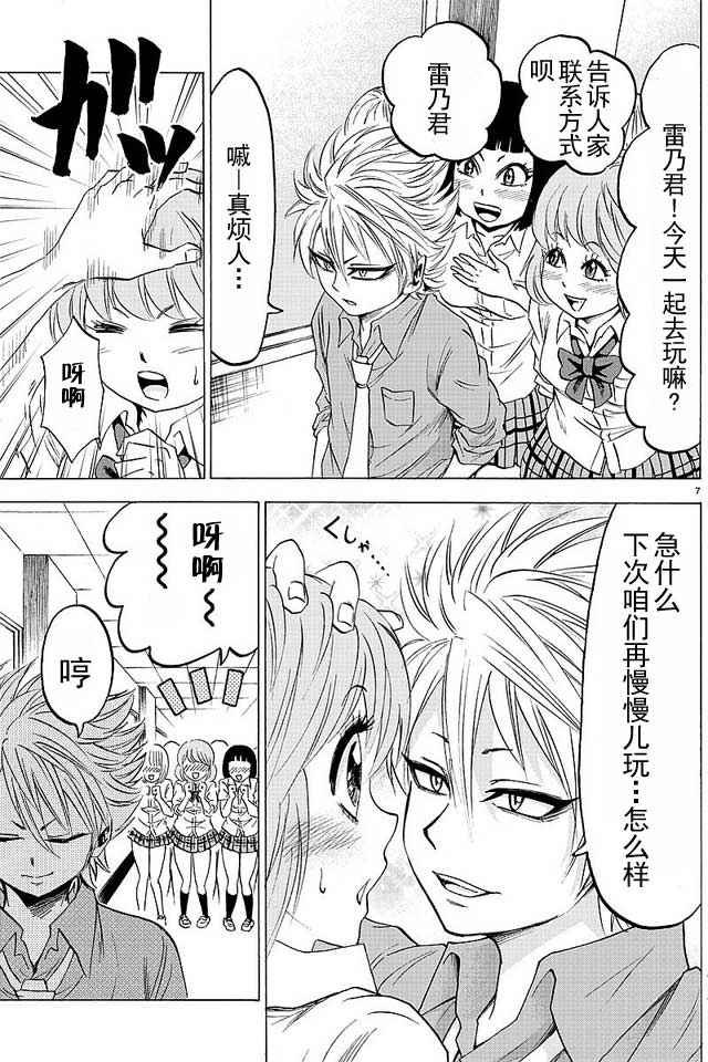 第35话