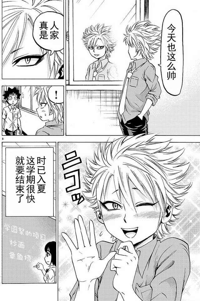 第35话