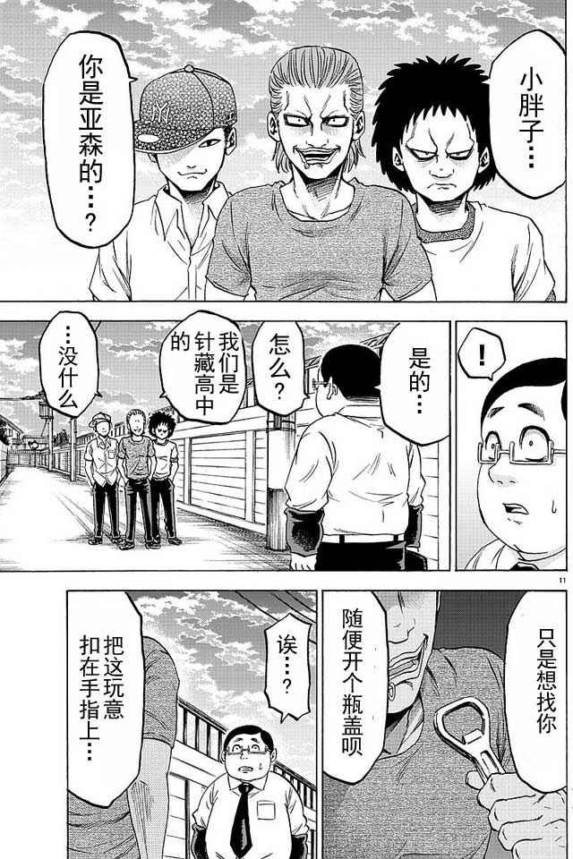 第35话