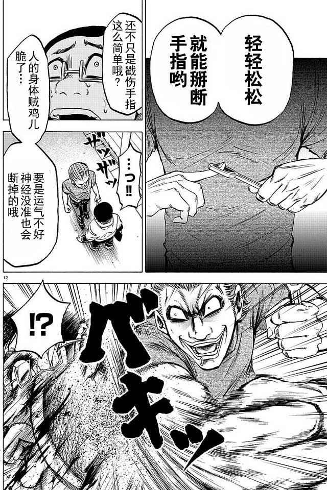 第35话