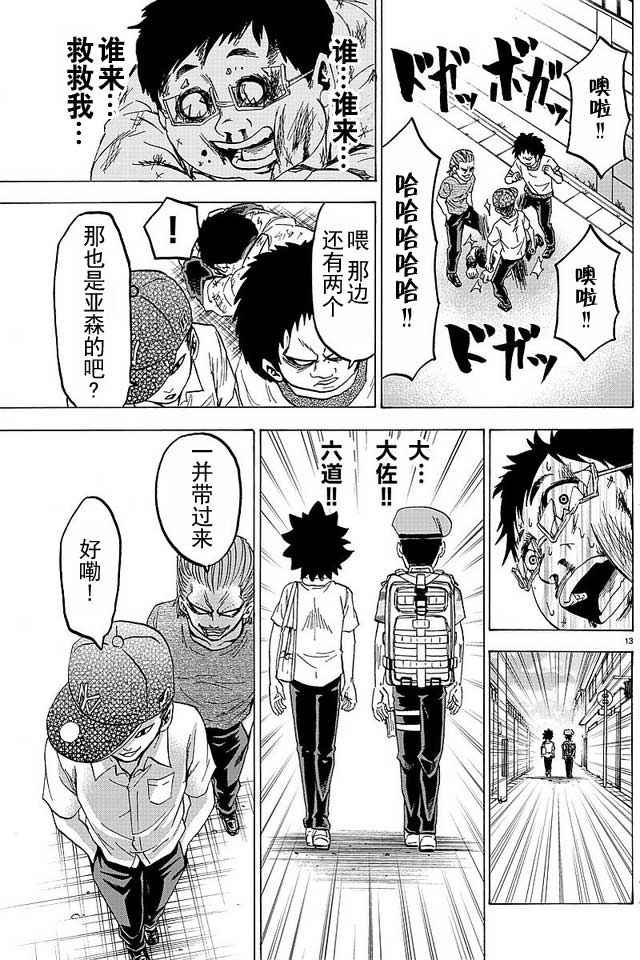 第35话