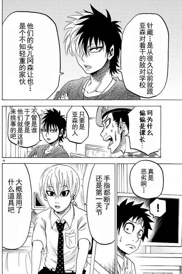 第35话