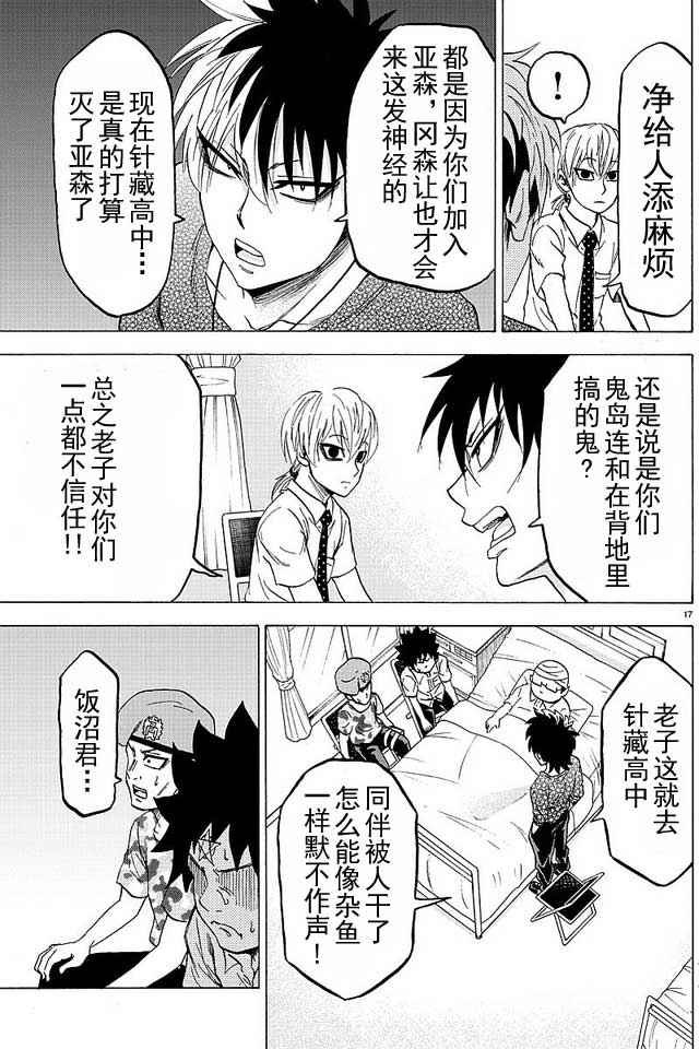 第35话